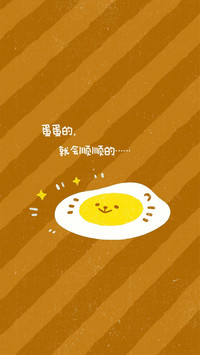 可爱卡通壁纸-锐景创意