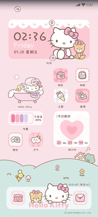 超甜HelloKitty