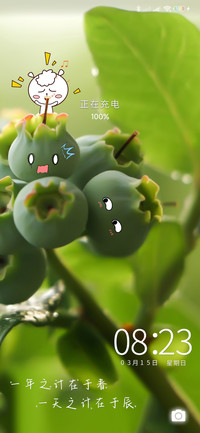 走进自然 清新护眼