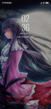 蓬莱山辉夜（唯美）