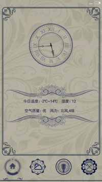 古典欧洲