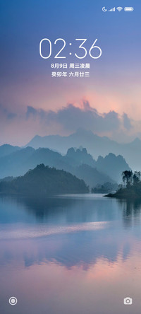 水墨山水