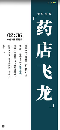 文化人