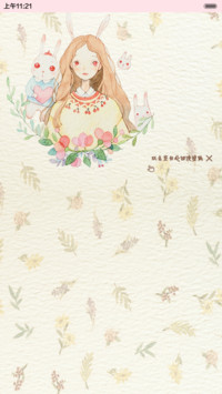 此去经年再度相逢（抢红包.多锁屏）
