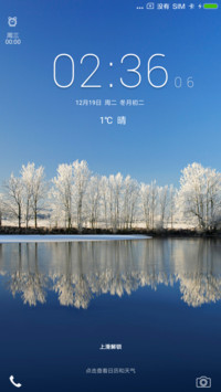 高清小创意