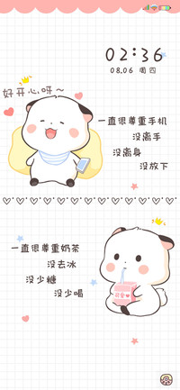 三团一直很尊重奶茶