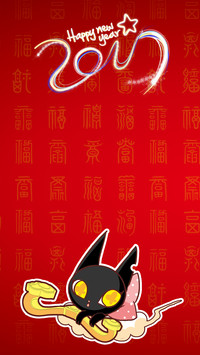 吉祥如意手机