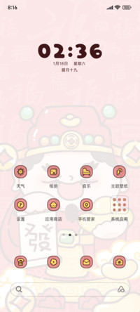 哈哈财神