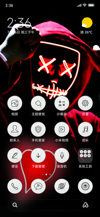 Red Hoodie - Scary_3MDS