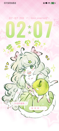 水果派对 幸运少女