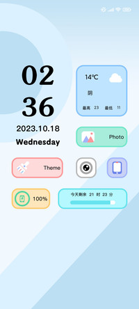 轻简组件 清爽蓝