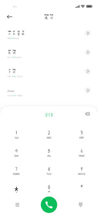 红豆阳光的温暖拼音