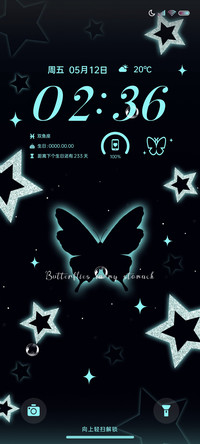 蝴蝶效应 闪耀星芒