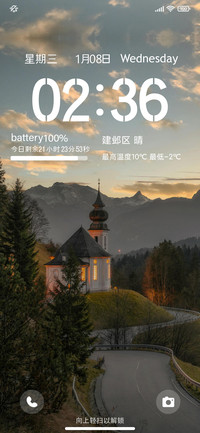 远山