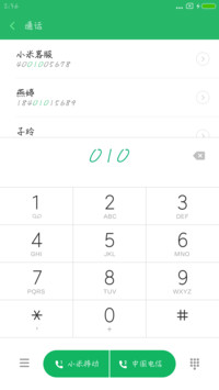 华康竹风体W4