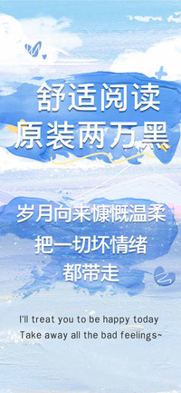 舒适阅读原装两万黑