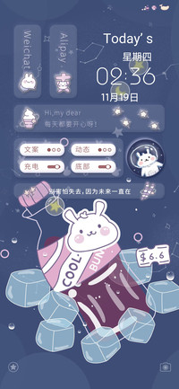 冰镇可乐