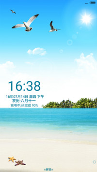 蓝色夏日