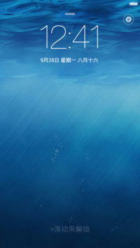 VOVO （百变壁纸+WP自由桌面+IOS加强版锁屏）