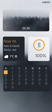 雾