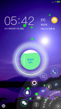 PrettyOS星空