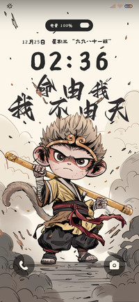 生而不凡