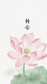 国风好运壁纸-锐景创意