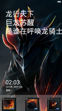 dota2