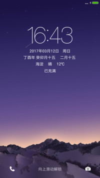 扁平风