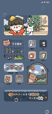 宝贝一起郊游呀