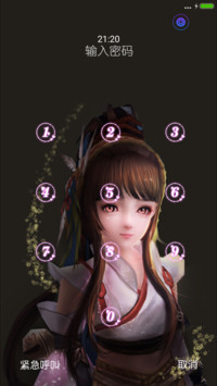 剑三美女（下雪特效+百变锁屏+多壁纸）