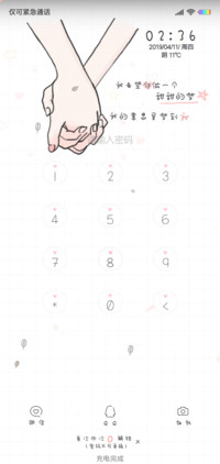 甜甜的一个梦
