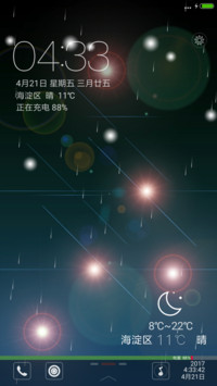 星月神话
