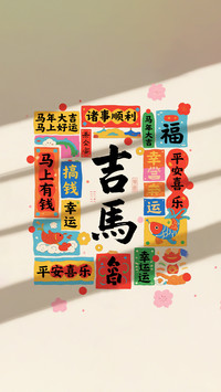 可爱的小马壁纸来啦