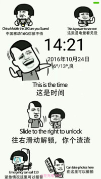 涨姿势【升级版】