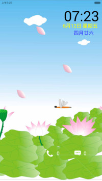 出水芙蓉