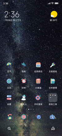 Official MIUI Theme_24_2019-09-25_17:37:12