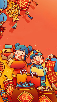 你今年还回家过年吗