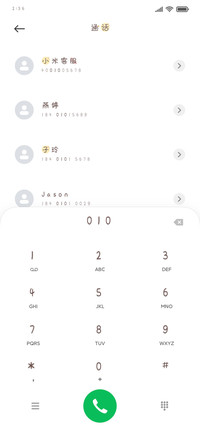 抹茶曲奇格格熊