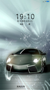 兰博基尼