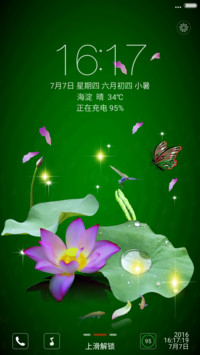 莲花 动态锁屏+3D重力蝴蝶 7.7