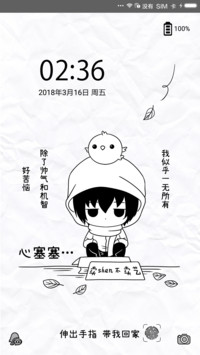 除了帅气一无所有