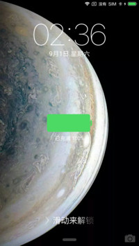 iOS XR