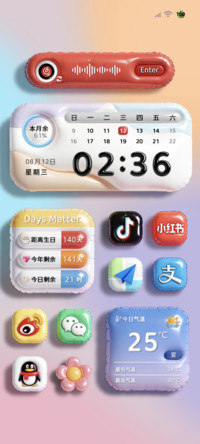 原生 膨胀组件