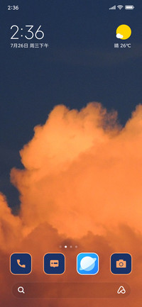 Sky Serenade
