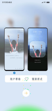 简心