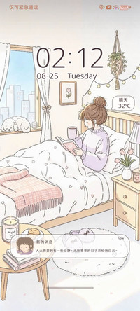 独居女孩的慢时光