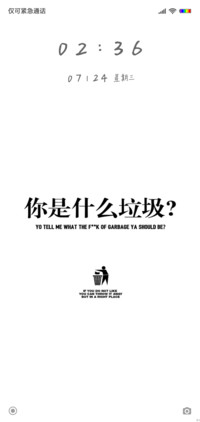 垃圾分类