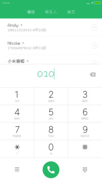汉仪糖糖体