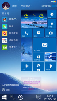 Win10